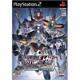 Super Robot Taisen: Scramble Commander The 2nd for PlayStation 2