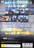 Super Robot Taisen: Scramble Commander thumbnail 2
