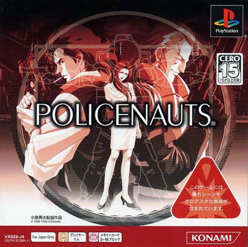 Policenauts (PSOne Books) for PlayStation