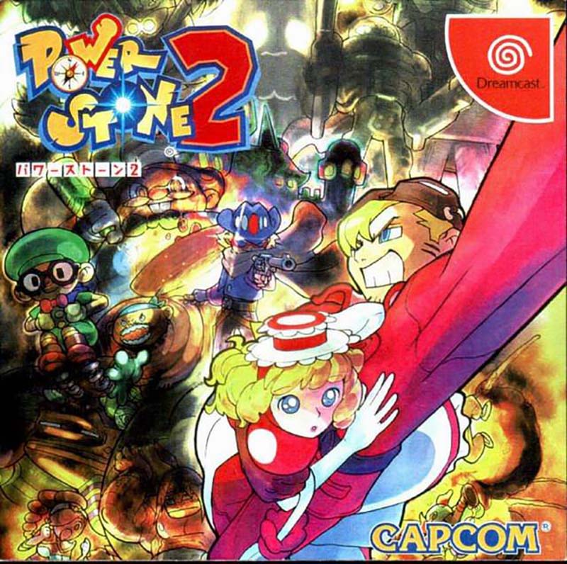 Power Stone 2 (DreKore series) image 1