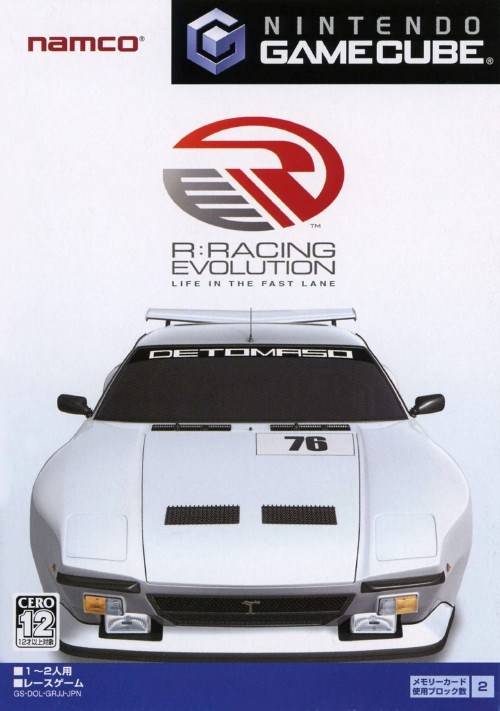 R: Racing Evolution (w/ Pac-Man Bonus Disc) for GameCube