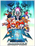 Shining Soul II thumbnail 1