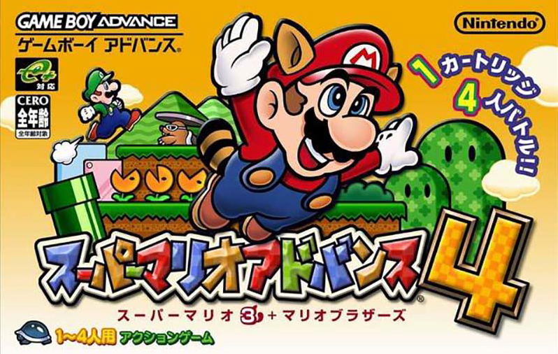 Super Mario Advance 4: Super Mario for Game Boy Advance