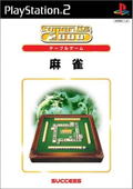 SuperLite 2000: Mahjong thumbnail 1