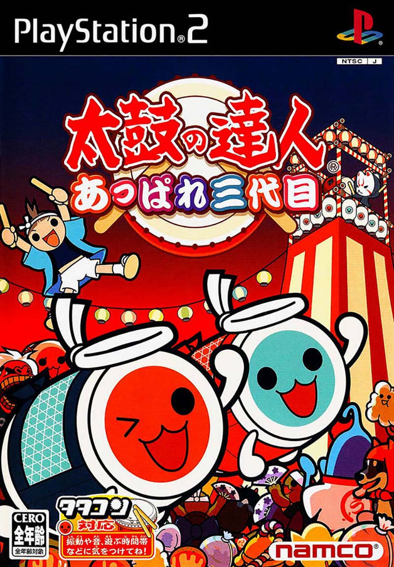 Taiko no Tatsujin: Appare Sandaime image 1
