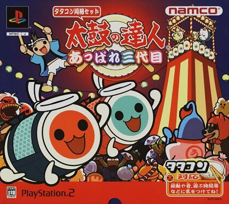 Taiko no Tatsujin: Appare Sandaime (incl. Drum Controller) image 1