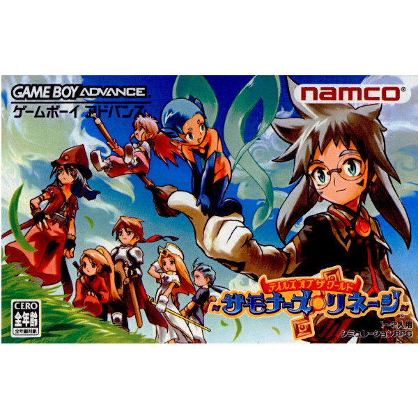 Tales of the World: Summoner's Lineage image 1