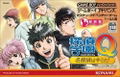 Tantei Gakuen Q: Meitantei Hakimida! thumbnail 1