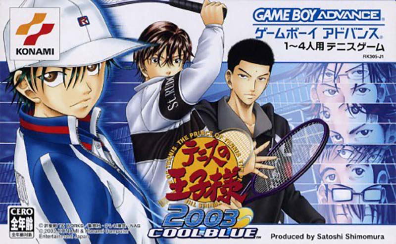 Tennis no Oji-Sama 2003: Cool Blue image 1