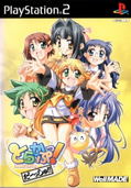 Torakapuu! Dash!! thumbnail 1