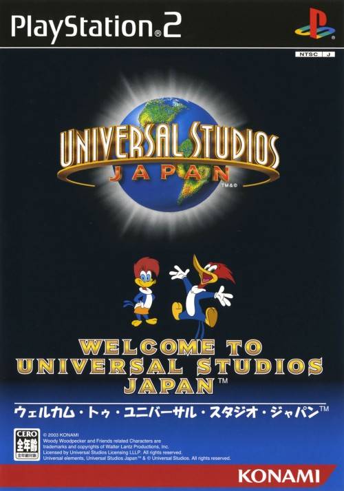 Welcome to Universal Studio Japan image 1