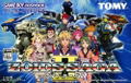 Zoids Saga II thumbnail 1
