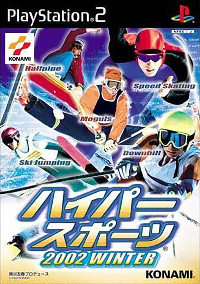 Hyper Sports 2002 Winter image 1