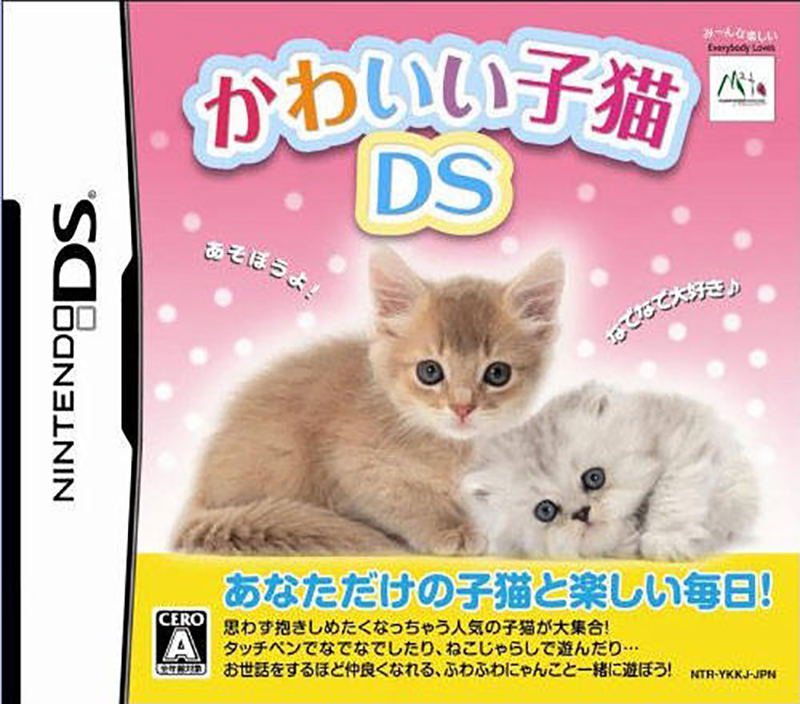 Kawaii Koneko DS image 1