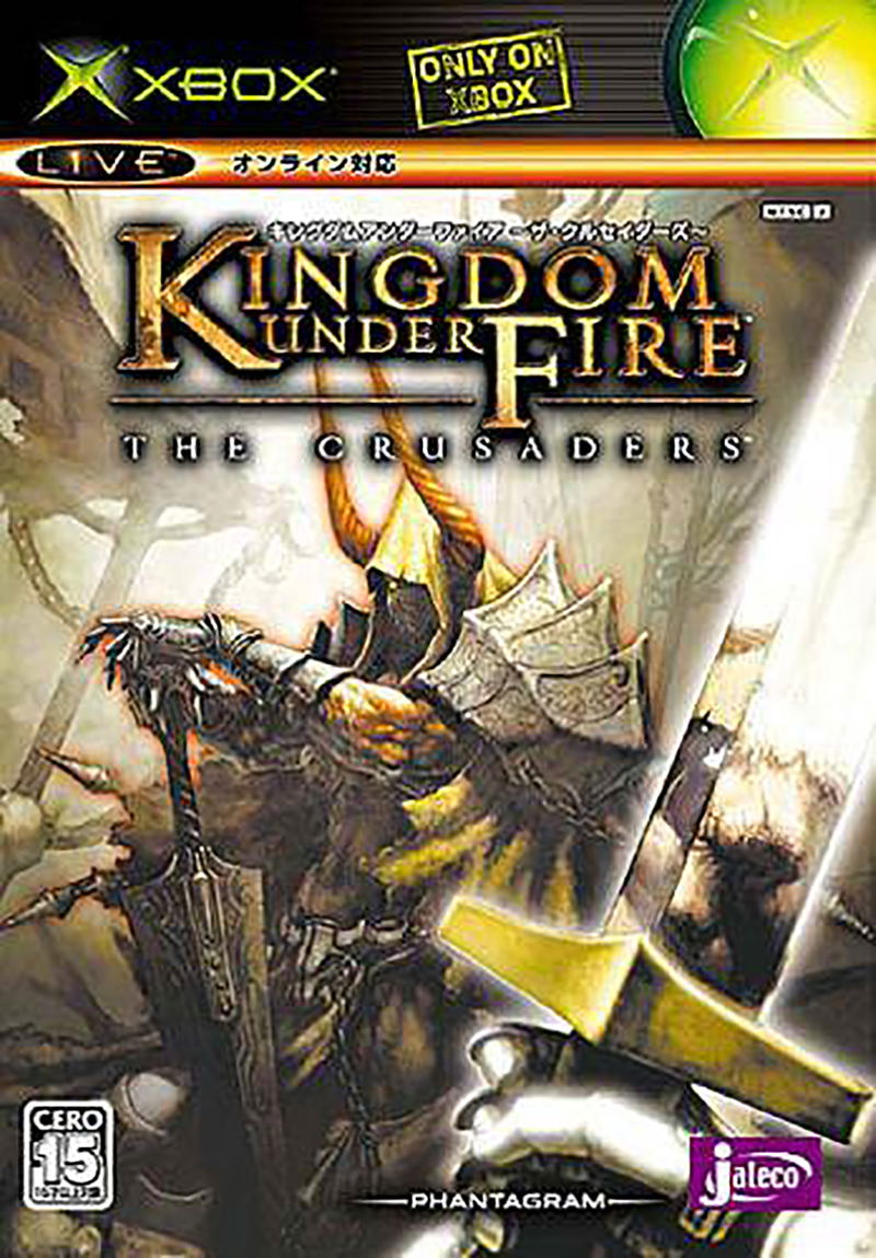 Kingdom Under Fire: The Crusaders image 1
