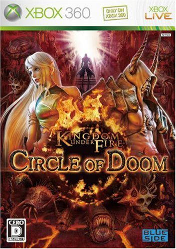 Kingdom Under Fire: Circle of Doom image 1