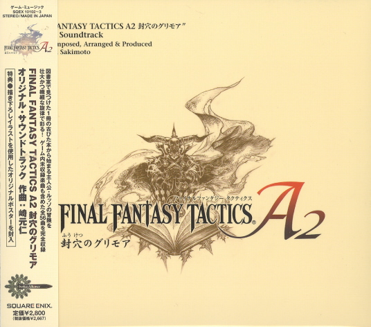 Final Fantasy Tactics A2: Fuuketsu no Grimoire Original Soundtrack image 1