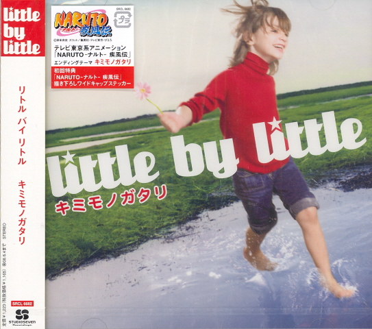 Kimi Monogatari (Little By Little)