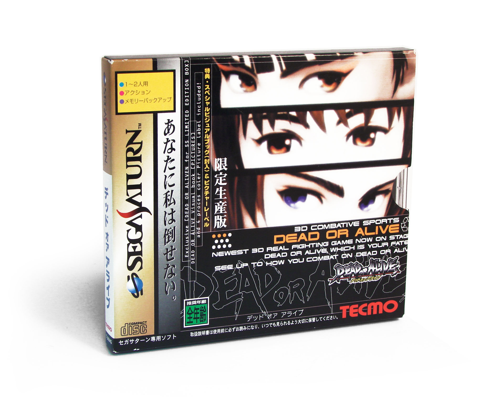 セガサターン専用ソフト デッドオアアライブ Amazon | デッドオアアライブ | ゲームソフト