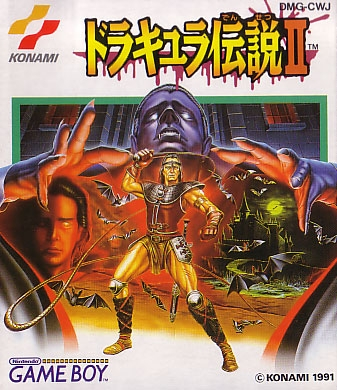 Castlevania II: Belmont's Revenge image 1