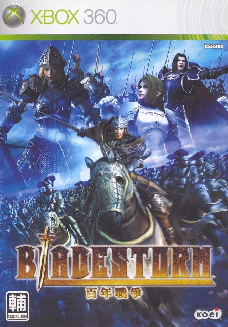 Bladestorm: The Hundred Years' War image 1