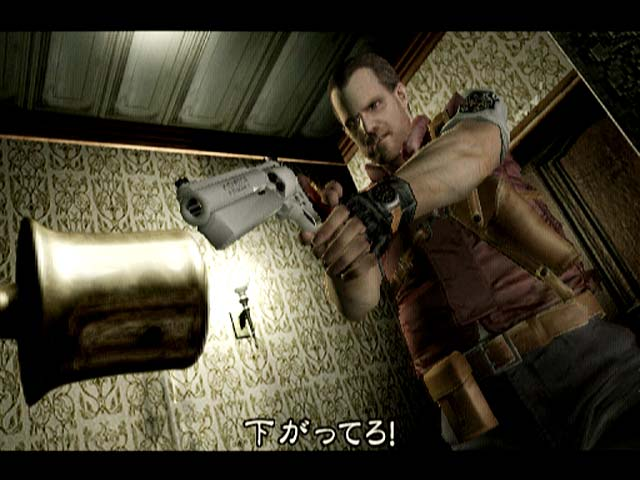 BioHazard image 10