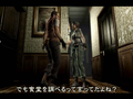 BioHazard thumbnail 13