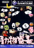 Animal Leader thumbnail 1