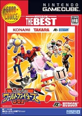 Dream Mix TV: World Fighters (Hudson the Best) thumbnail 1