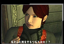 BioHazard Code: Veronica Complete image 4