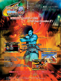 Capcom vs. SNK 2 EO: Millionaire Fighting 2001 thumbnail 2