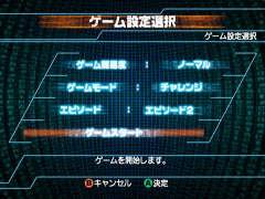 Phantasy Star Online Episode 1 & 2 Plus image 8