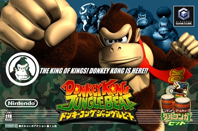 Donkey Kong: Jungle Beat (incl. drum controller) image 1