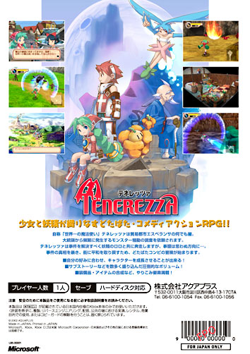 Tenerezza image 2