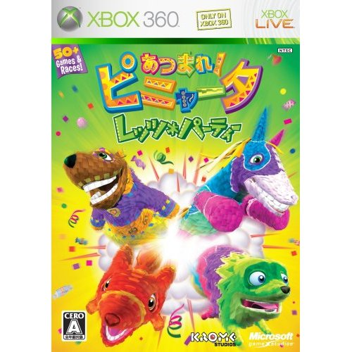 Viva Pinata: Party Animals / Atsumare! Viva Pinata - Let's Party image 1