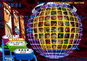 Marvel vs. Capcom 2: New Age of Heroes image 6