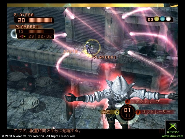 Phantom Dust image 4