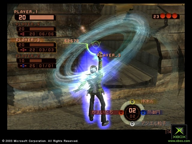 Phantom Dust image 7