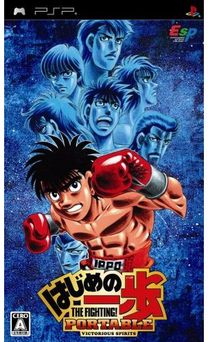 Hajime no Ippo Portable: Victorious Spirits_