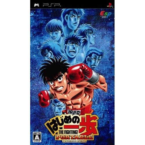 Hajime no Ippo Portable: Victorious Spirits image 1
