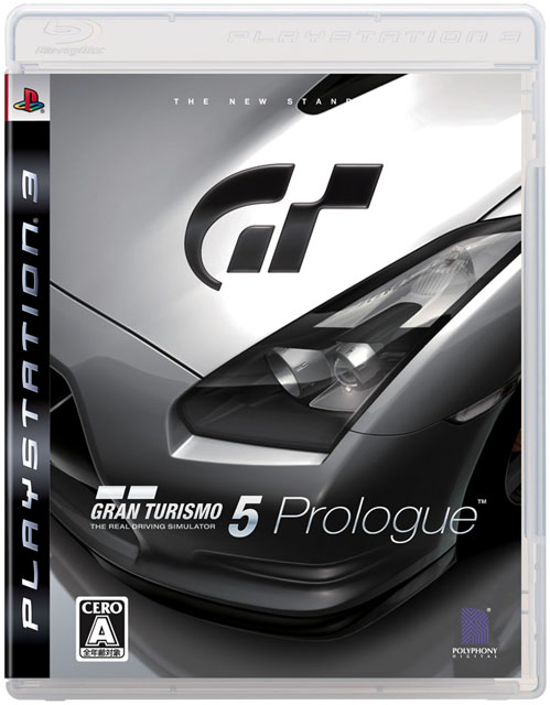 Gran Turismo 5 Prologue image 1