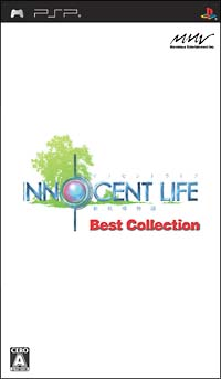 Innocent Life (Best Collection) image 1