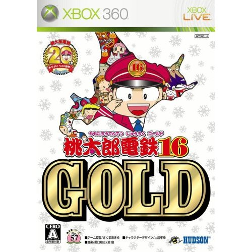 Momotaro Densetsu 16 Gold image 1