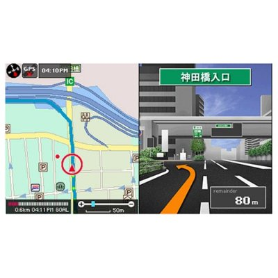 Maplus: Portable Navi 2 image 2