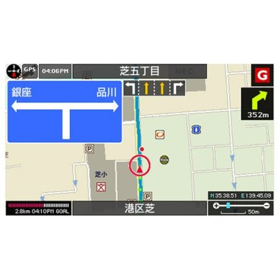 Maplus: Portable Navi 2 image 3