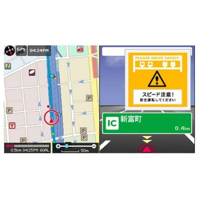 Maplus: Portable Navi 2 image 4