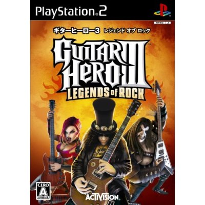 Guitar Hero III: Legends of Rock (w/Guitar) image 2