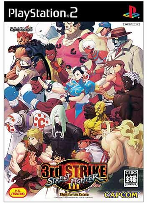 Street Fighter III 3rd Strike: Fight for the Future for PlayStation 2