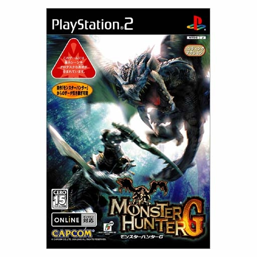 Monster Hunter G untuk PlayStation 2