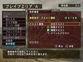 Monster Hunter G thumbnail 13